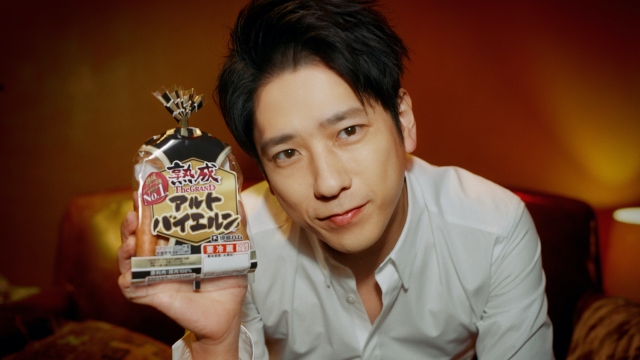 『The GRAND アルトバイエルン』新CM『好きにしちゃって』篇に出演する二宮和也