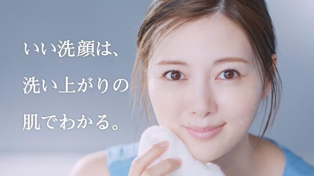 新TVCM専科パーフェクトホイップ『洗い上がり』篇に登場する白石麻衣