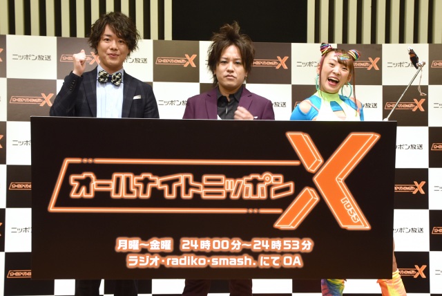 新ブランド『ANNX』パーソナリティーを務めるぺこぱ(シュウペイ、松陰寺太勇)、フワちゃん (C)ORICON NewS inc.
