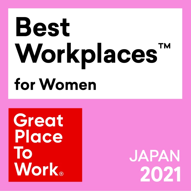2021年版 日本における「働きがいのある会社」女性ランキングを発表