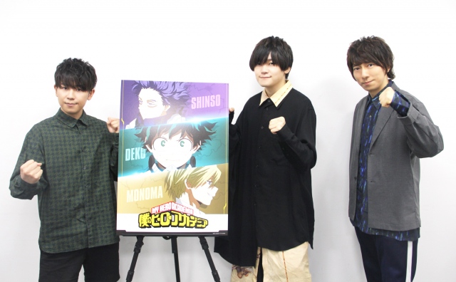 アニメ『僕のヒーローアカデミア』第5期に出演する(左から)山下大輝、天崎滉平、羽多野渉 (C)ORICON NewS inc.