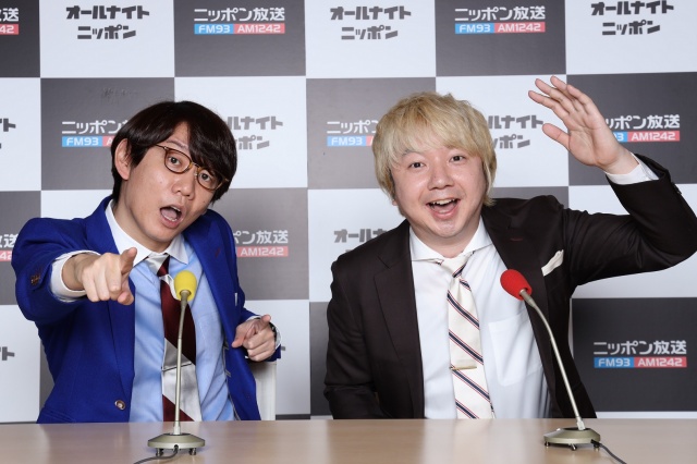 番組公式ファンクラブを発足させる三四郎(C)ニッポン放送
