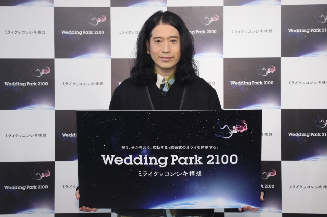 “未来の結婚式”描き下ろしに苦戦したと明かした又吉直樹