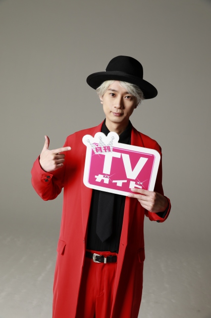 「月刊TVガイド5月号」に登場する江口拓也