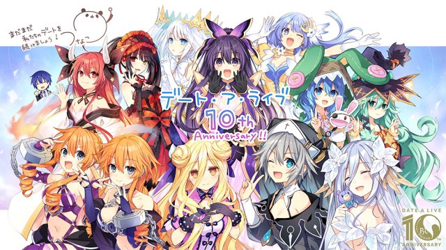 「デート・ア・ライブ」10周年記念イラスト (C)2021 橘公司・つなこ/KADOKAWA/「デート・ア・ライブⅣ」製作委員会