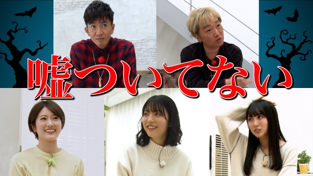 映像配信サービス「GYAO!」の番組『木村さ~~ん!』第138回の模様(C)Johnny&Associates