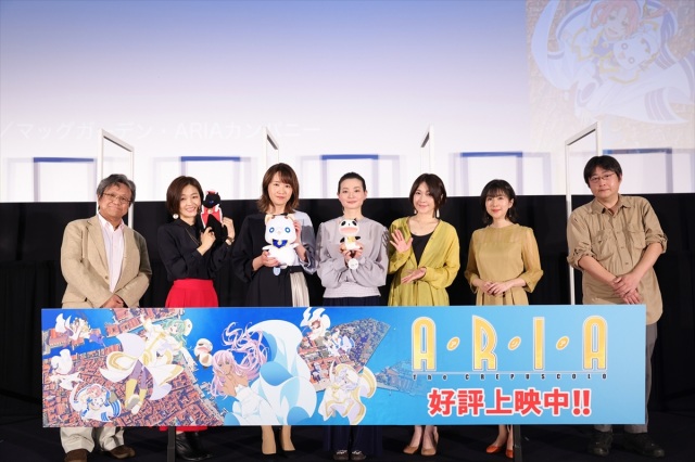 『ARIA The CREPUSCOLO』公開御礼舞台あいさつより (C)2020 天野こずえ/マッグガーデン・ARIAカンパニー