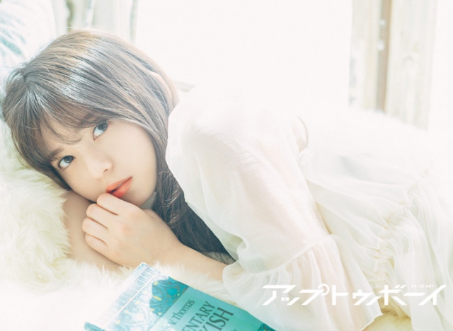 『アップトゥボーイ Vol.301』表紙を飾る乃木坂46・齋藤飛鳥