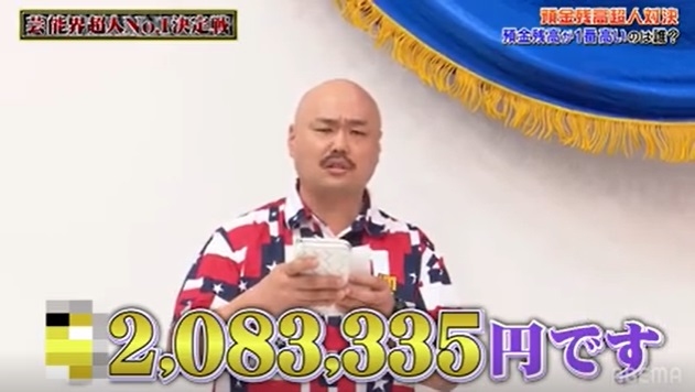 『石橋貴明プレミアムvol.9第2回芸能界超人No.1決定戦!』より(C)AbemaTV,Inc.
