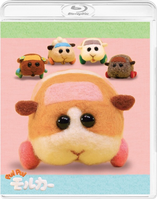 『PUI PUI モルカー』BDジャケット