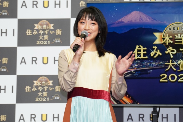 『ARUHI presents 本当に住みやすい街大賞 2021 in 静岡』に出席した竹内由恵アナウンサー