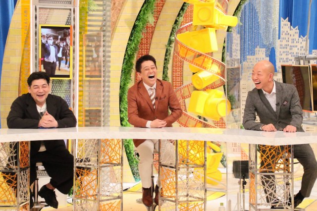 『シンソウ坂上SP』でグレープカンパニー&SMA大特集(C)フジテレビ