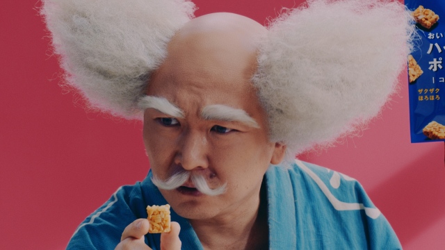 特殊メイクでクレー爺コイケさん役を演じるかまいたち・山内健司
