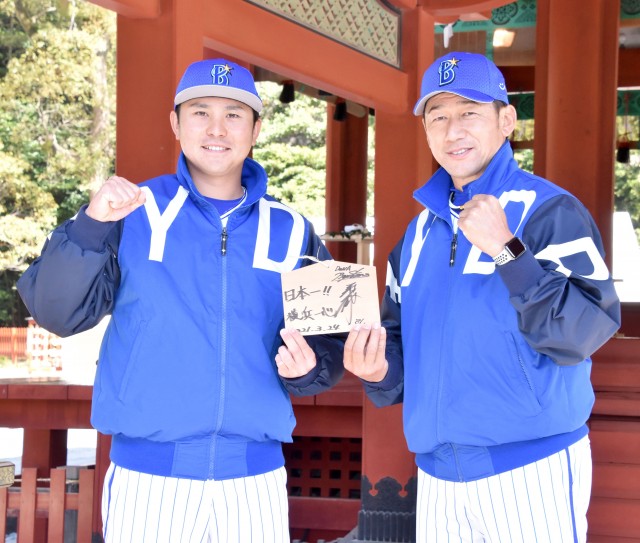 今季の必勝祈願を行った(左から)佐野恵太選手、三浦大輔監督 (C)ORICON NewS inc.