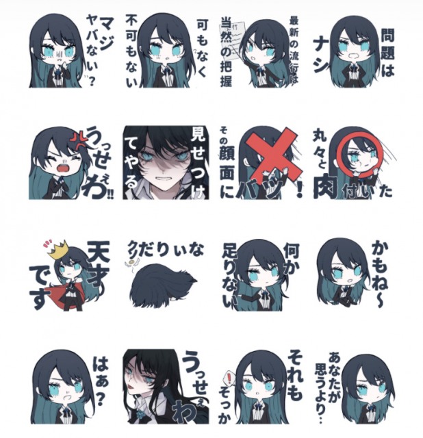 Adoデビュー曲「うっせぇわ」LINEスタンプ(C)2021 Cloud Nine/Licensed to Universal Music