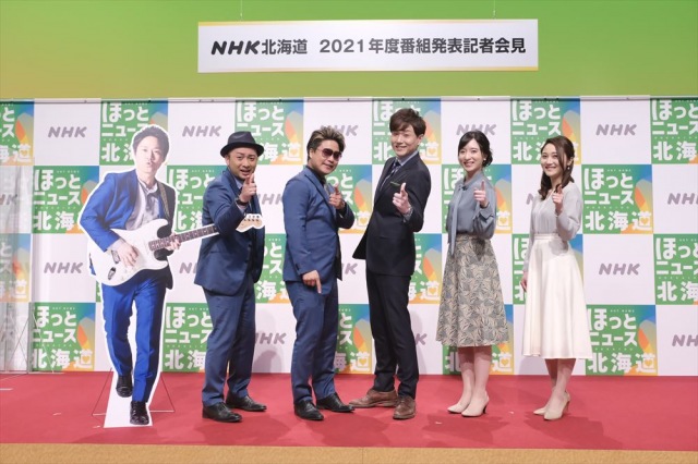 『ほっとニュース北海道』3月29日からリニューアル(左から)テーマ曲を担当したHAMBURGER BOYS、瀬田宙大、菅野愛、石川晴香 (C)NHK
