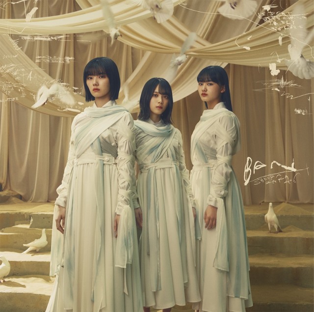 櫻坂46の2ndシングル「BAN」ジャケット写真公開(写真は初回盤TYPE-A)