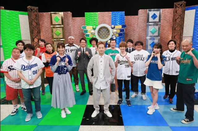 27日放送『中居正広のプロ野球魂2021~祝!開幕『ワクワクが抑えられない』SP~』 (C)テレビ朝日