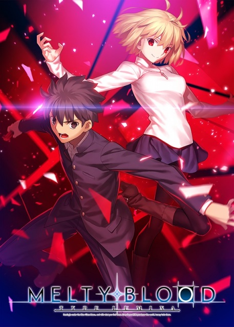 『MELTY BLOOD: TYPE LUMINA』メインビジュアル (C)TYPE-MOON / Project LUMINA