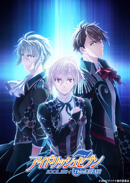 アニメ『アイドリッシュセブン Third BEAT!』のティザービジュアル(C)BNOI/アイナナ製作委員会