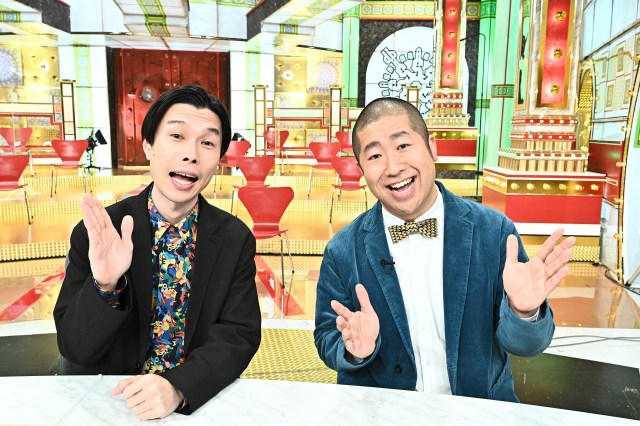 26日放送のバラエティー『中居正広の金曜日のスマイルたちへ』でハライチSP後半戦(C)TBS
