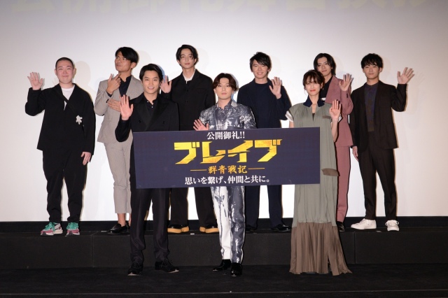 映画『ブレイブ -群青戦記-』公開記念舞台あいさつに登壇した(前例左から)鈴木伸之、新田真剣佑、山崎紘菜(後列左から)草野大成、長田拓郎、鈴木仁、濱田龍臣、飯島寛騎、足立英