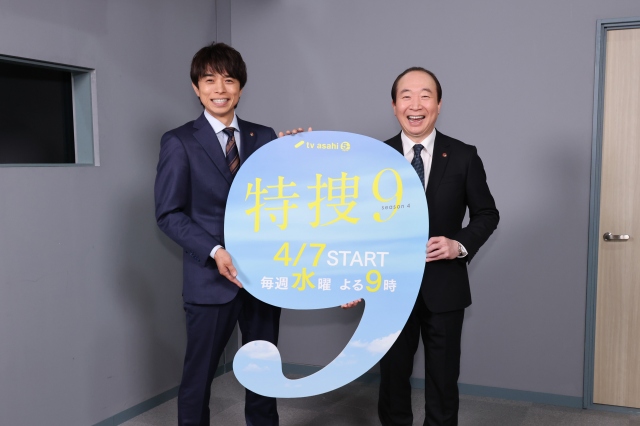 『特捜9 season4』で対談を行った(左から)井ノ原快彦、中村梅雀 (C)テレビ朝日