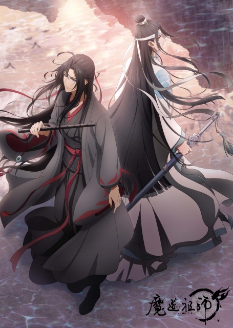 「魔道祖師」2期のキービジュアル (C)2020 Shenzhen Tencent Computer Systems Company Limited