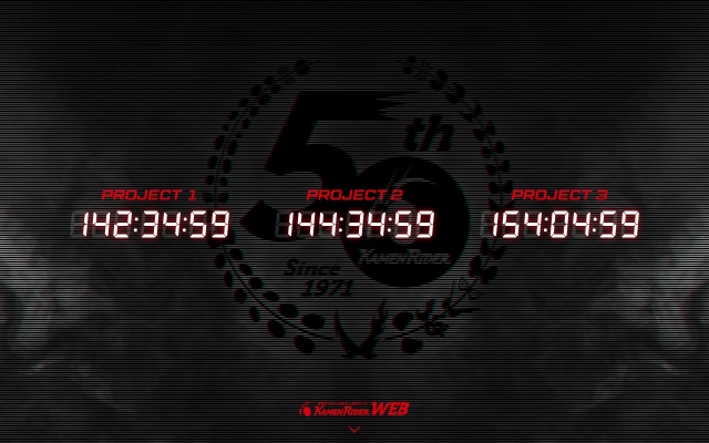 『仮面ライダーWEB』に謎のカウントダウンタイマーが出現 (C)石森プロ・テレビ朝日・ADK EM・東映 (C)東映・東映ビデオ・石森プロ (C)石森プロ・東映
