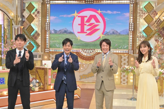 リニューアルした『ナニコレ珍百景』に出演するネプチューン、斎藤ちはるアナ (C)テレビ朝日