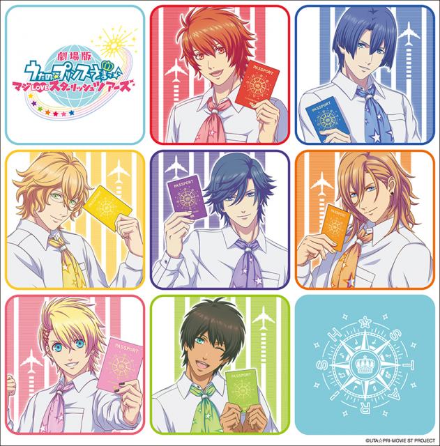「劇場版 うたの☆プリンスさまっ♪ マジLOVEスターリッシュツアーズ」のティザービジュアル