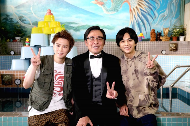 シンドラ『でっけぇ風呂場で待ってます』に出演する北山宏光、光石研、佐藤勝利 (C)NTV・J Storm
