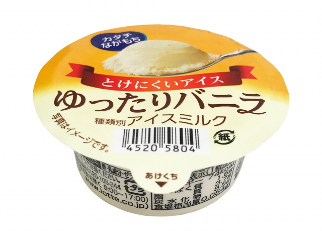 ロッテから発売された業務用の『とけにくいアイス ゆったりバニラ』