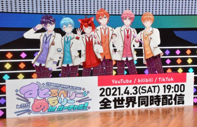 『バーチャルすとぷり 6人勢揃い 初お披露目』の記者発表会に出席したすとぷり(左から)ななもり。、ころん、莉犬、ジェル、さとみ、るぅと