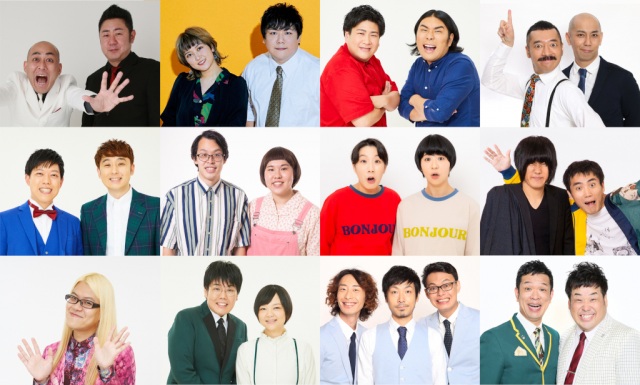 バラエティー新番組『賞金奪い合いネタバトル ソウドリ~SOUDORI~』の出場芸人たち