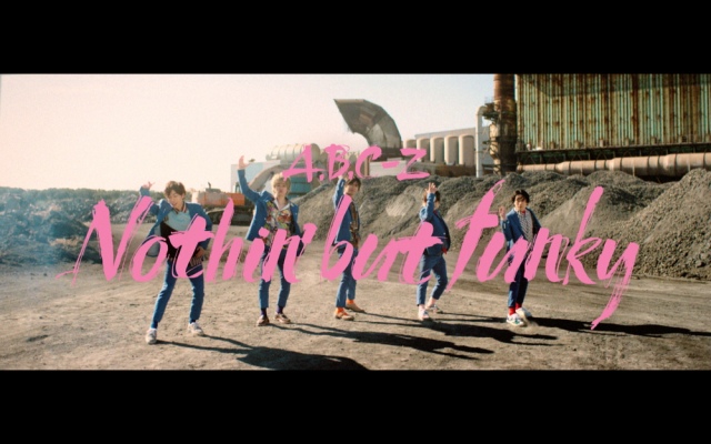 A.B.C-Z×TAKURO「Nothin’ but funky」ミュージックビデオ公開