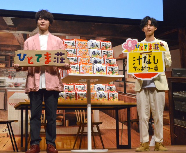 イベントで“本気食い”をしたKis-My-Ft2(左から)玉森裕太、藤ヶ谷太輔 (C)ORICON NewS inc.