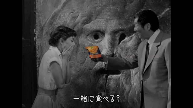 パスタソース『ハコネーゼ』TVCM「さんまの休日篇」より