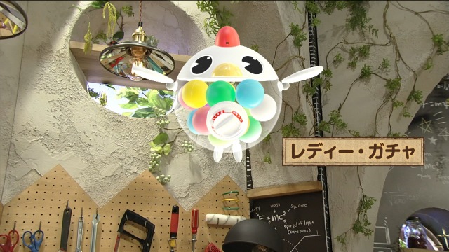 田中卓志が声を担当するレディー・ガチャ(C)NHK