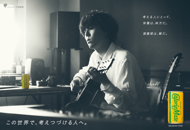 カロリーメイト新CMでRADWIMPS新曲「鋼の羽根」を披露する野田洋次郎