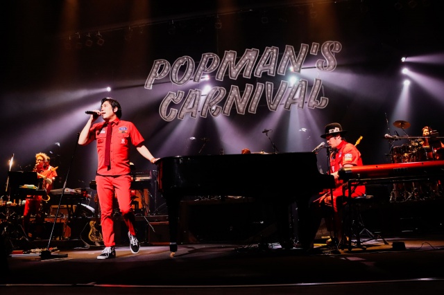 スキマスイッチ振替公演&生配信ライブ(今年2月 熊本城ホールで開催)