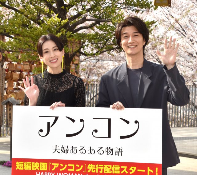 短編映画『アンコン~夫婦あるある物語~』の成功祈願イベントに参加した(左から)雛形あきこ、天野浩成 (C)ORICON NewS inc.