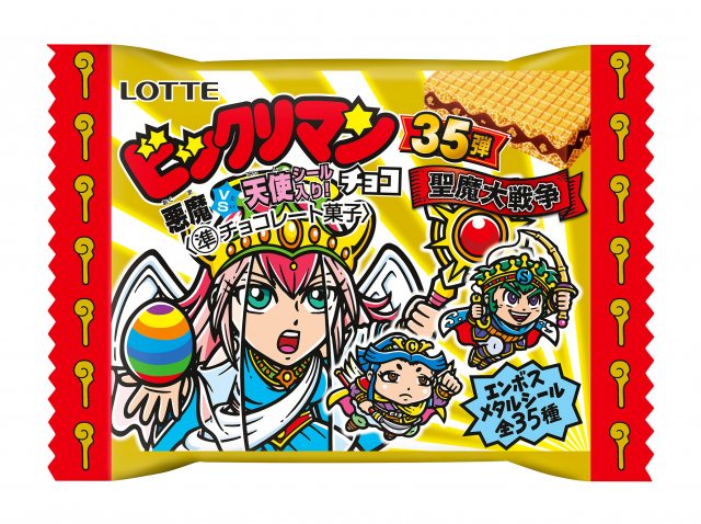 『ビックリマンチョコ<悪魔VS天使 第35弾>』の「天使軍」パッケージ