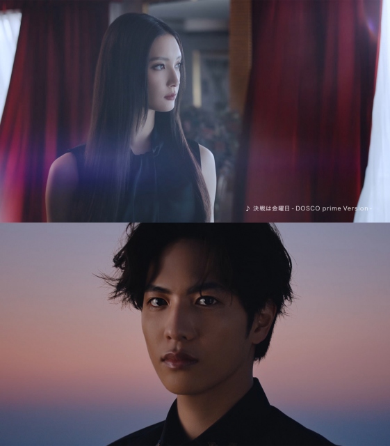 東京シティ競馬新TVCM『待ちきれない夜がやってくる』篇に出演する(上から)菜々緒、志尊淳