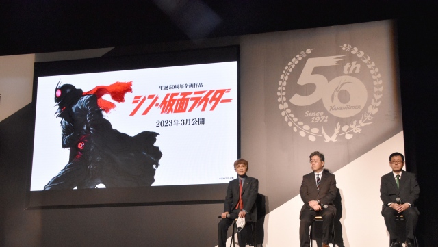 『仮面ライダー生誕50周年企画発表会見』が開催された (C)ORICON NewS inc.