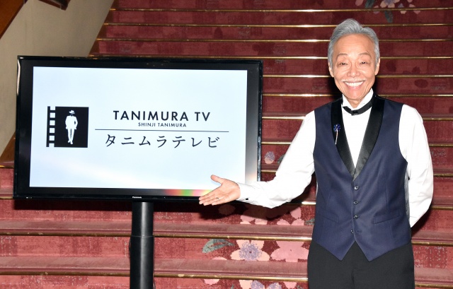 動画配信サービス『タニテレ』始動した谷村新司 (C)ORICON NewS inc.