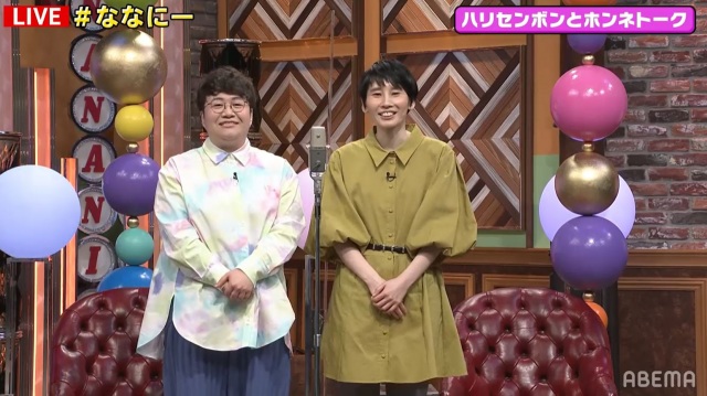 ABEMA『7.2 新しい別の窓#37』にハリセンボンが出演(C)ABEMA