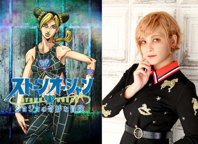 アニメ『ジョジョの奇妙な冒険-ストーンオーシャン』空条徐倫役のファイルーズあい(C)LUCKY LAND COMMUNICATIONS/集英社・ジョジョの奇妙な冒険SO製作委員会