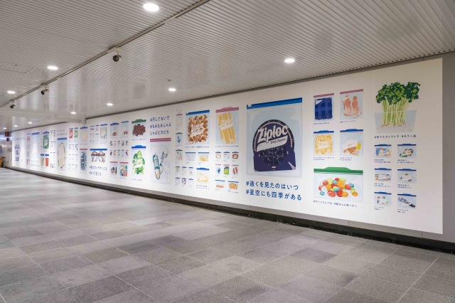 渋谷駅(田園都市線渋谷駅B1F)に展開された広告