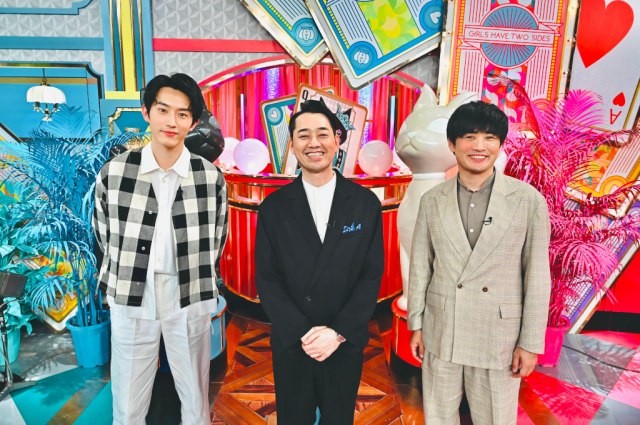 『オモテガール裏ガール』(左から)杉野遥亮、設楽統、劇団ひとり (C)TBS